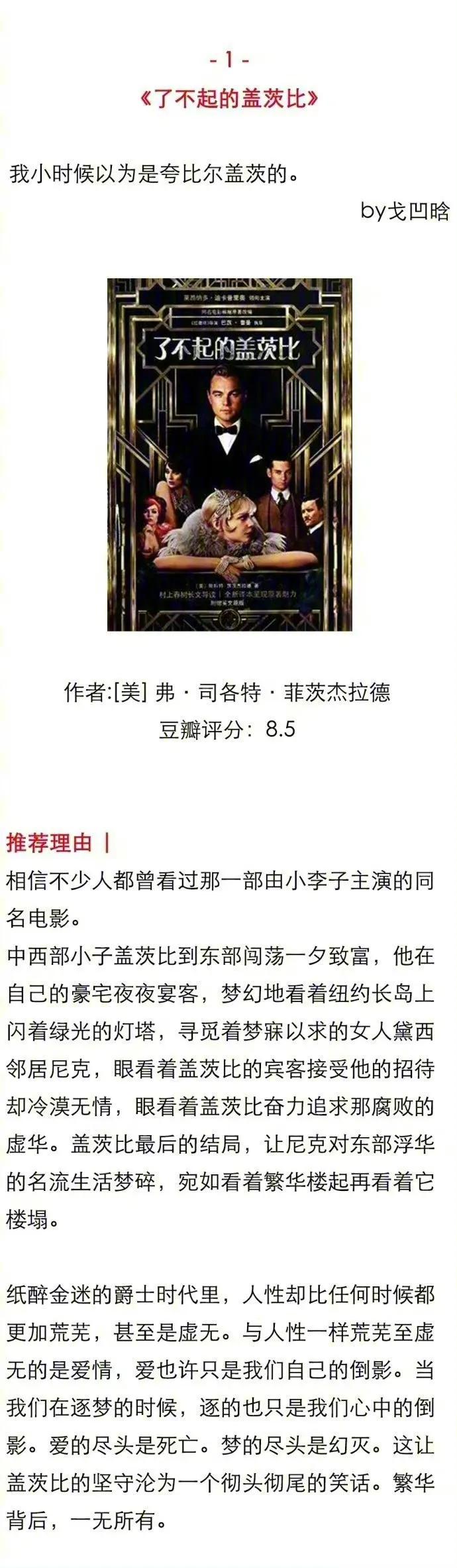 9本内容惊艳，却被奇葩书名耽误了的好书！
多翻书，翻脸就会少一点。