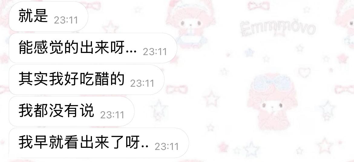 呼… 