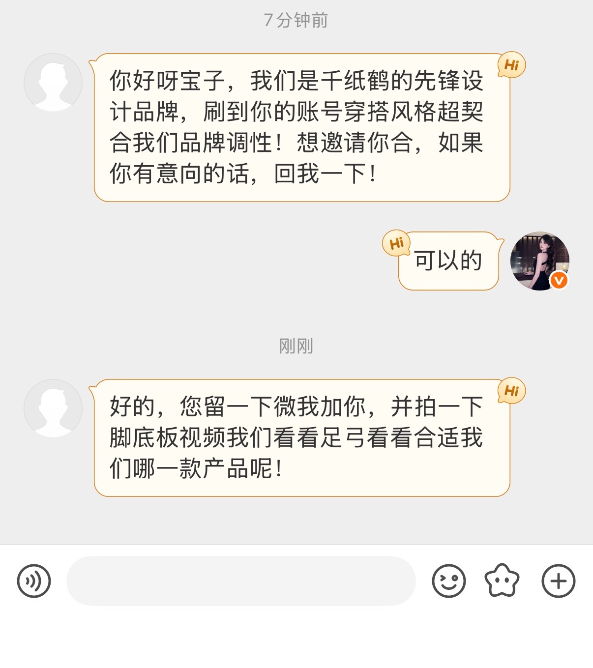 这是正经的pr嘛