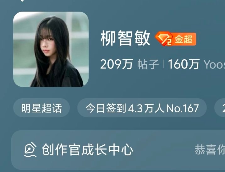4.3万签到了…今天应该可以到4.5万昨天才4万签到，今天一下子多了5000人6