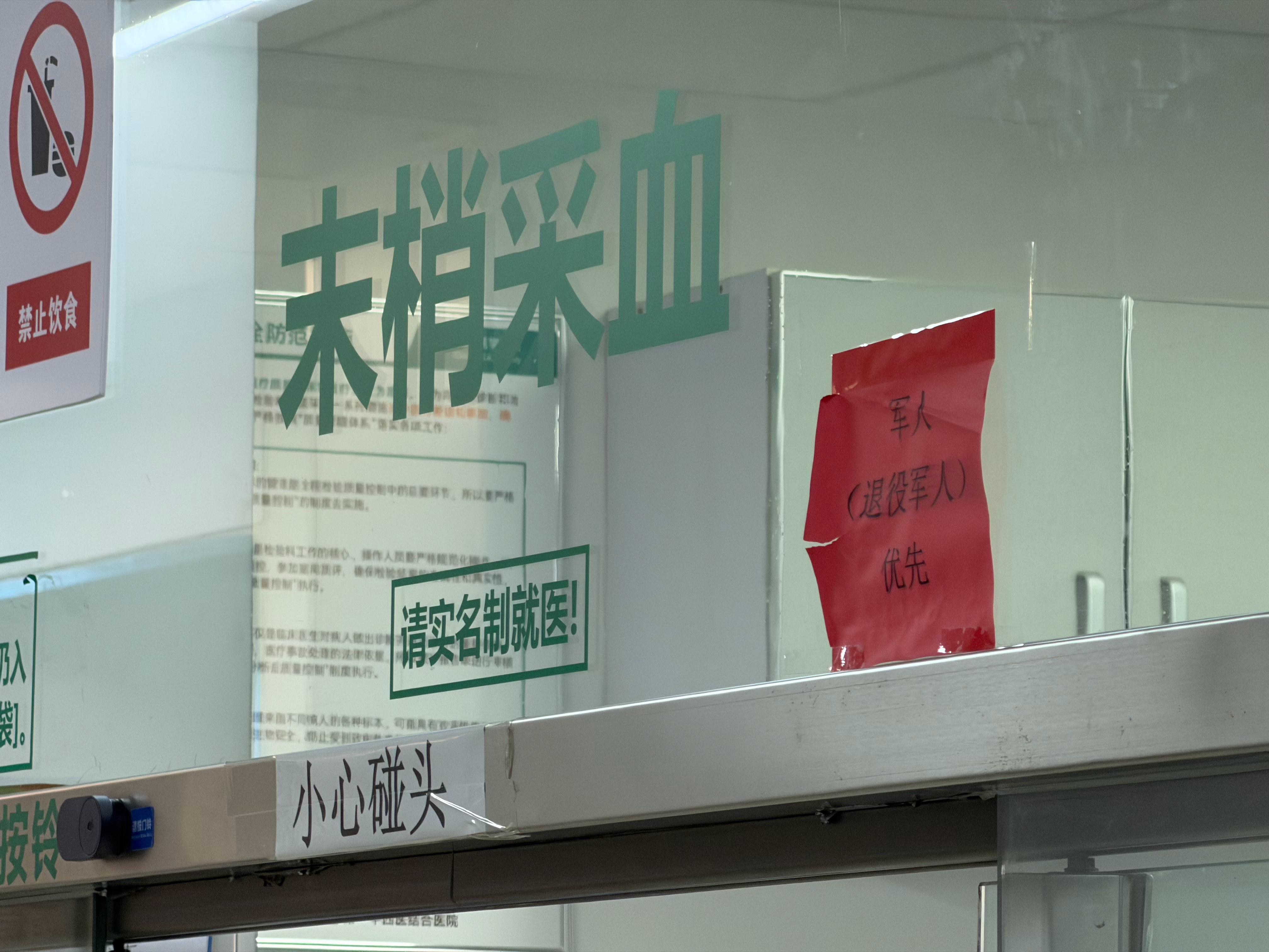 周末了，开始养病…. 