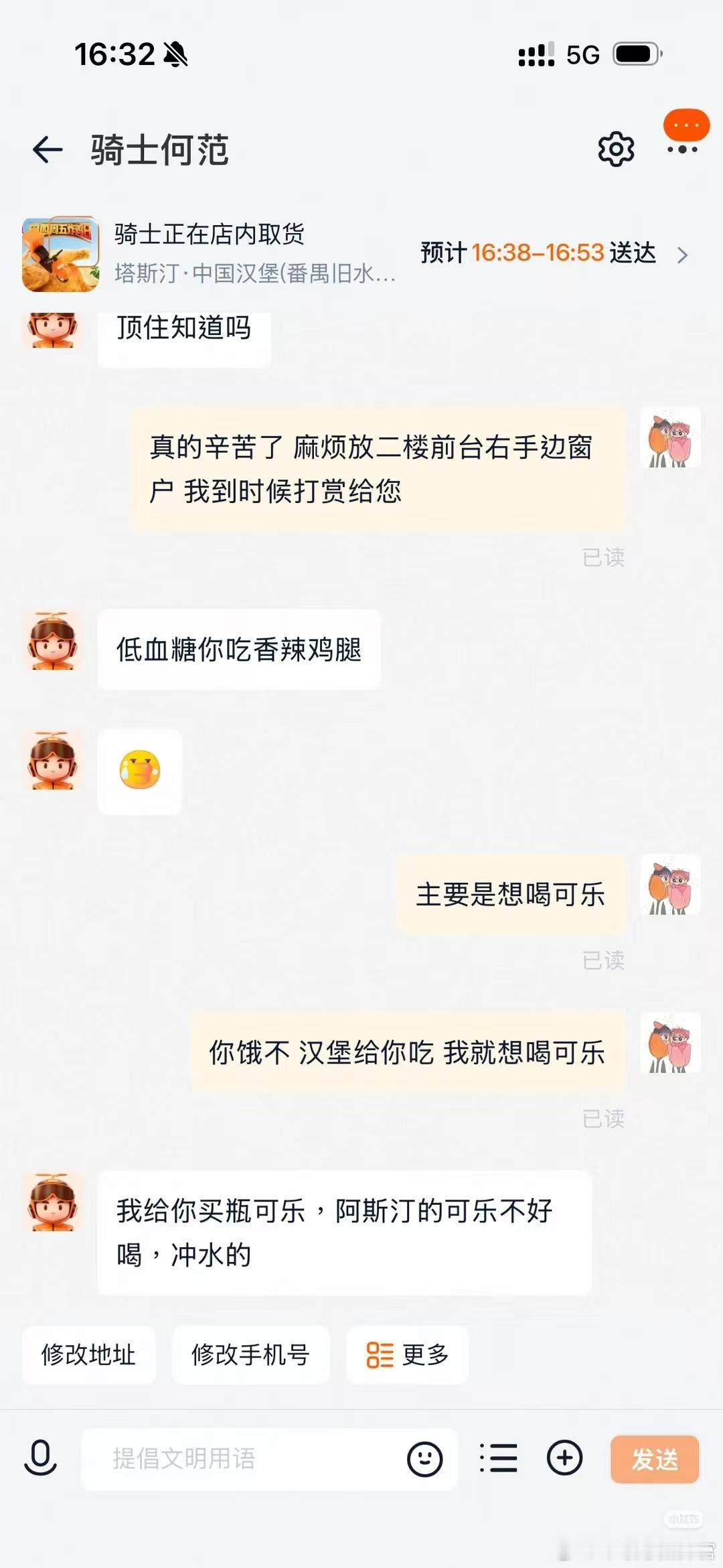 自费买可乐的外卖骑手被奖励一年骑手餐 平凡人的善意最戳人心。骑手自掏腰包买可乐的