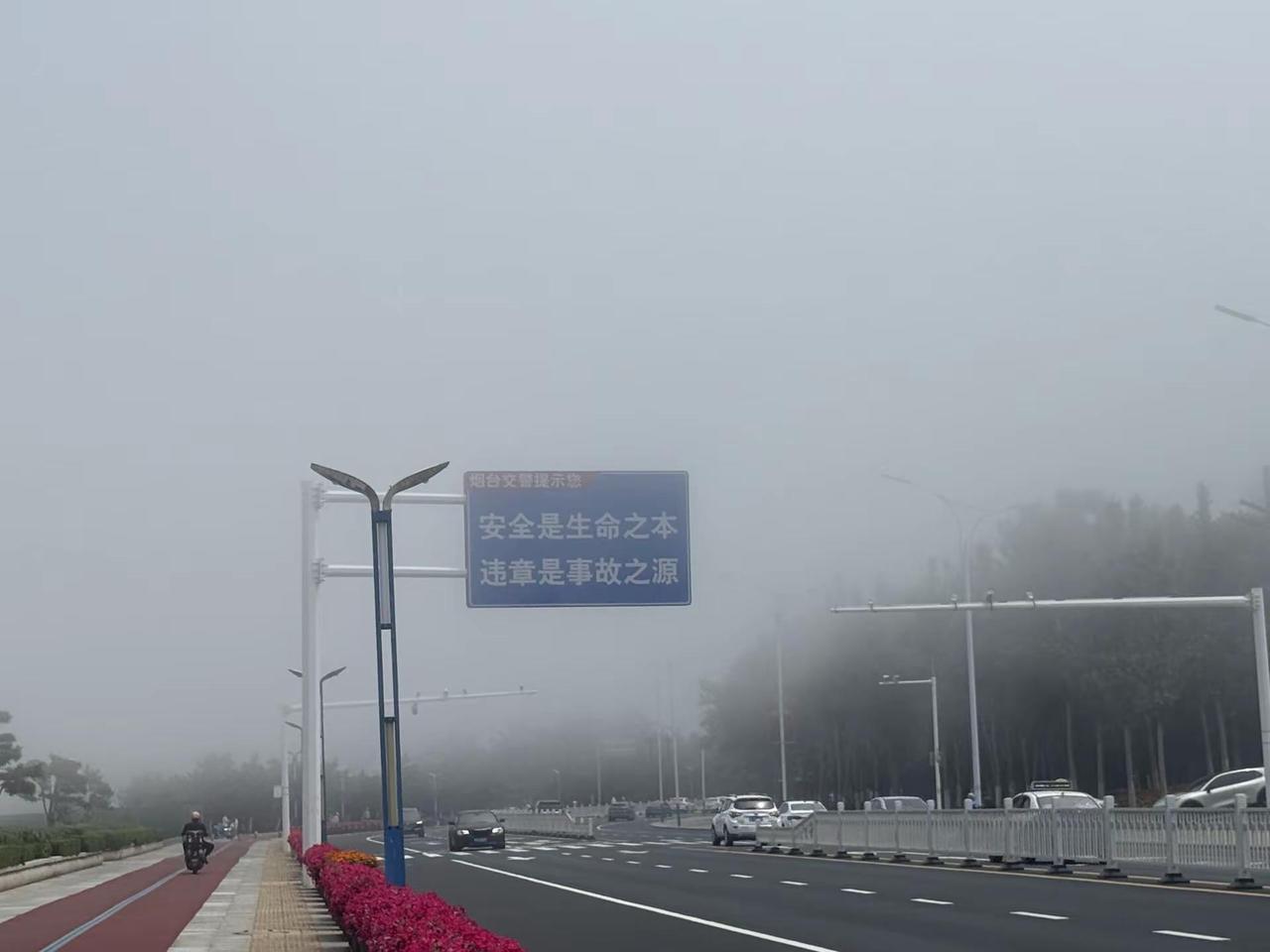你的城市起雾了吗？城市 蓝调时刻