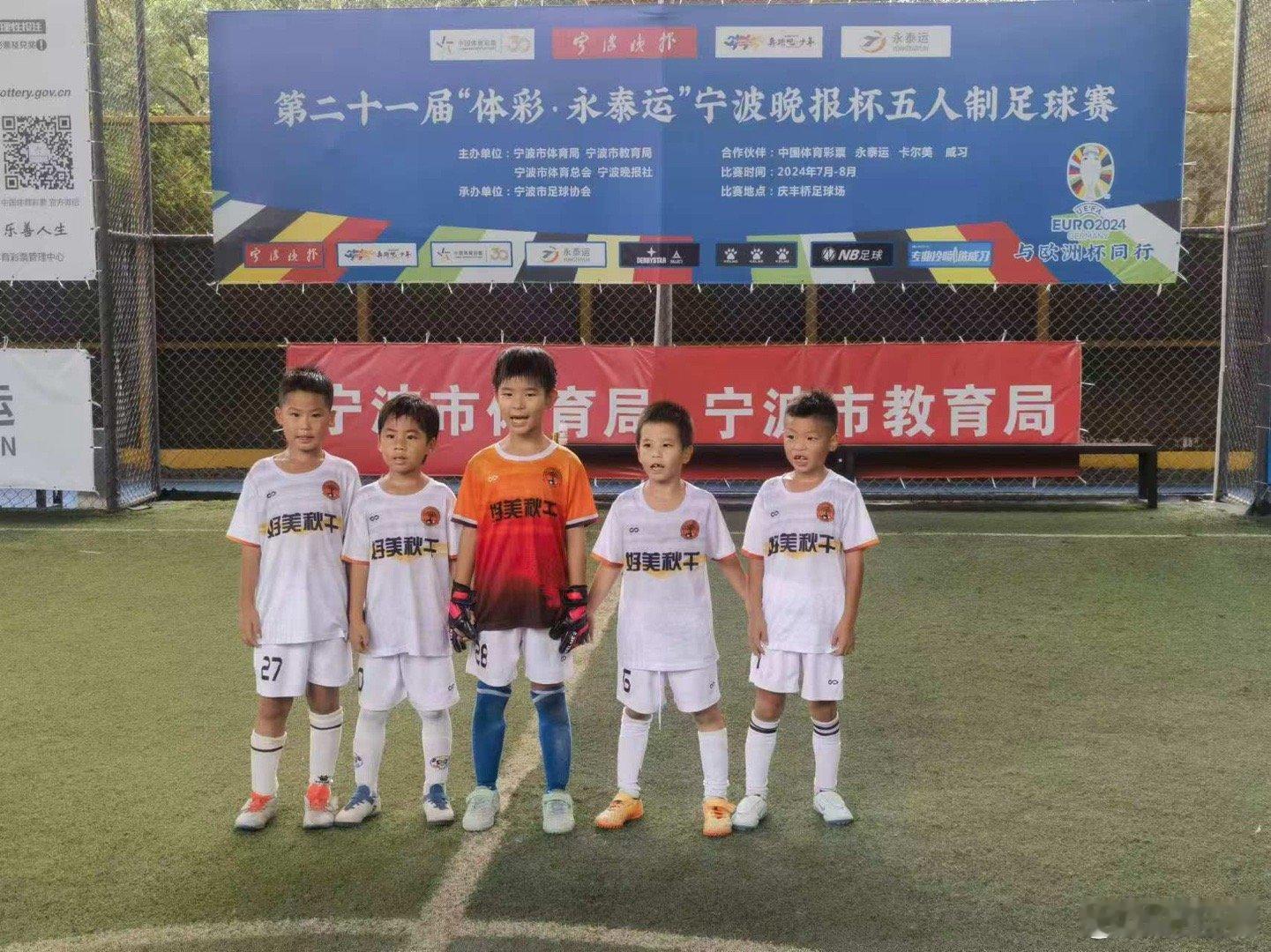 第一次参加晚报杯，首轮关键之战最后一秒绝平对手..下午生死之战，好熟悉的剧情. 