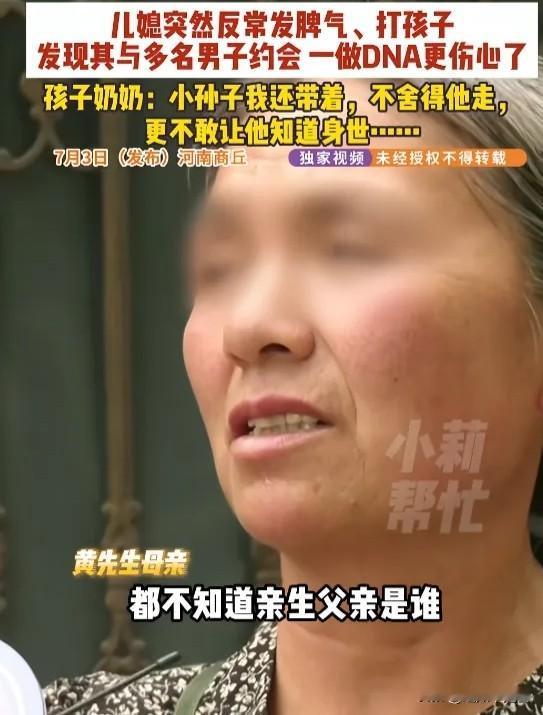 “天塌了！”7月3日报道，河南商丘，一女子背着丈夫与多名男子约会，回家后就乱发脾