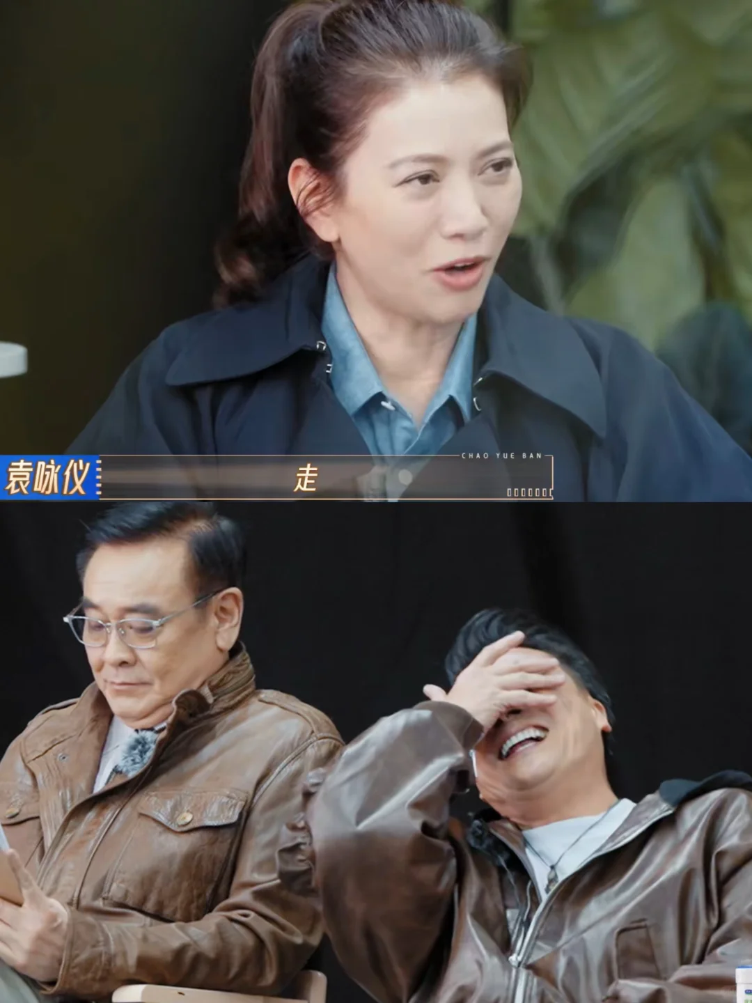 笑不活了❗️下期吴镇宇的天敌要来了
