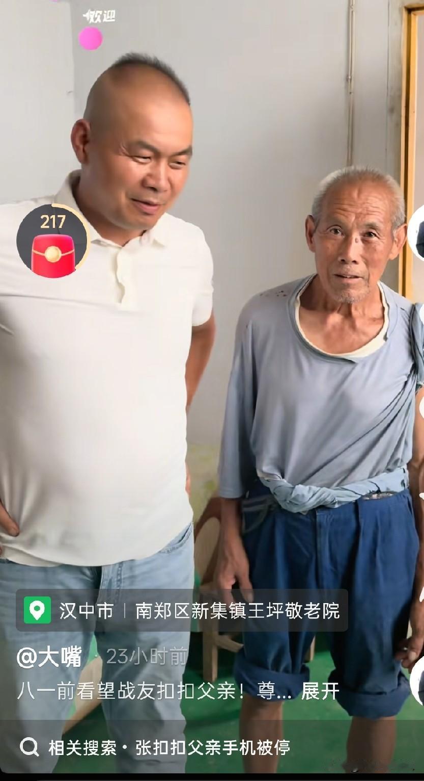 不仅有儿子的战友来关心，更有当地养老院来关怀，老人家也能安度晚年了
虽然儿子走了