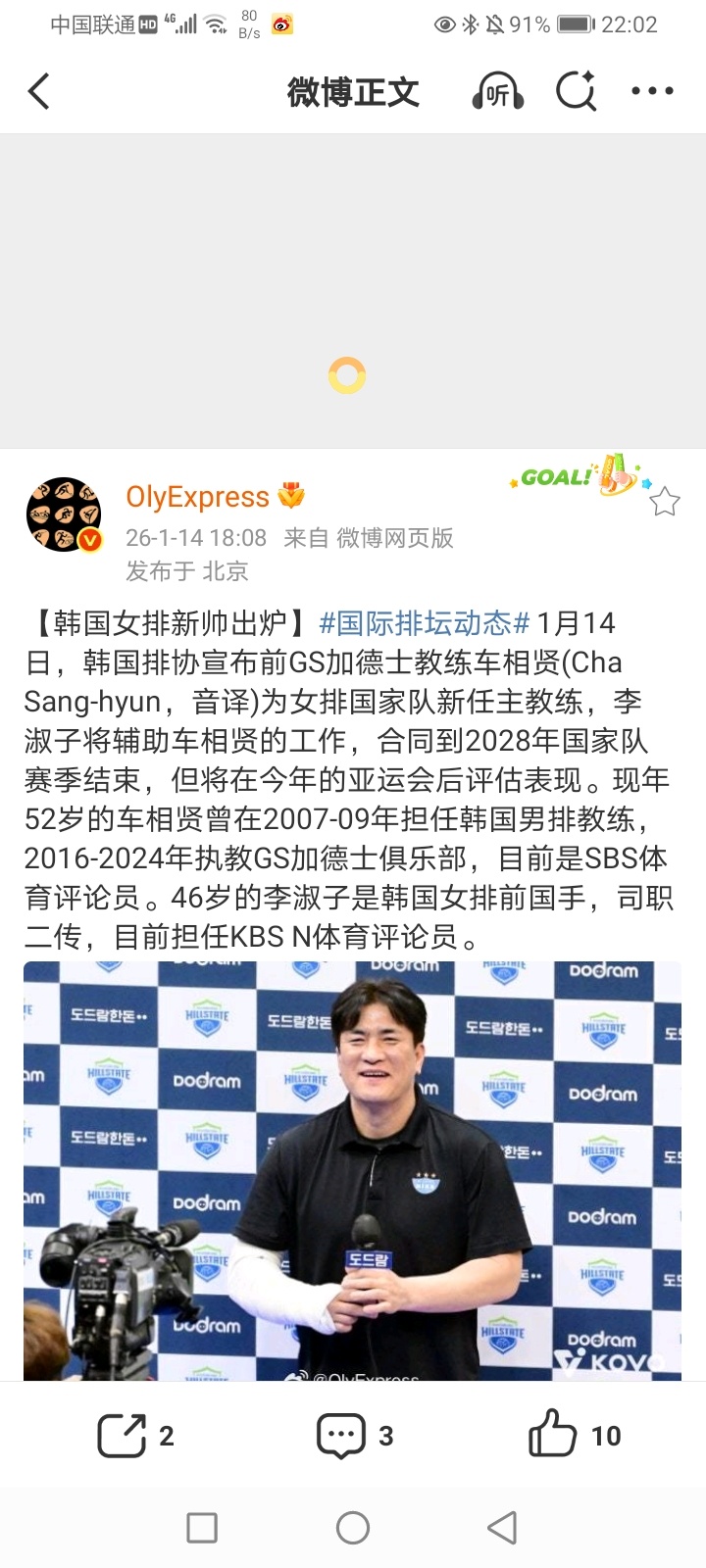 2026年1月15日-2025-2026CBA常规赛第15轮(第一阶段第15轮)