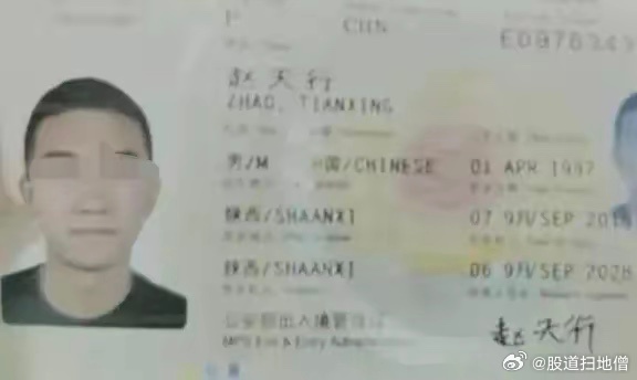 泰国春武里府，农普鲁警察局锁定了一名中国籍男子，这名男子叫赵天行，陕西人，他因涉