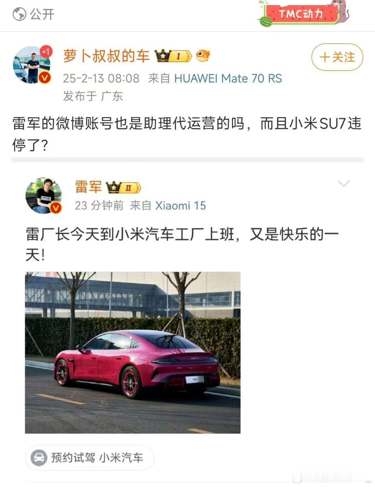 厂房里的私人道路靠边停也变成违停了？互联网正义使者管得还挺宽[疑问] 