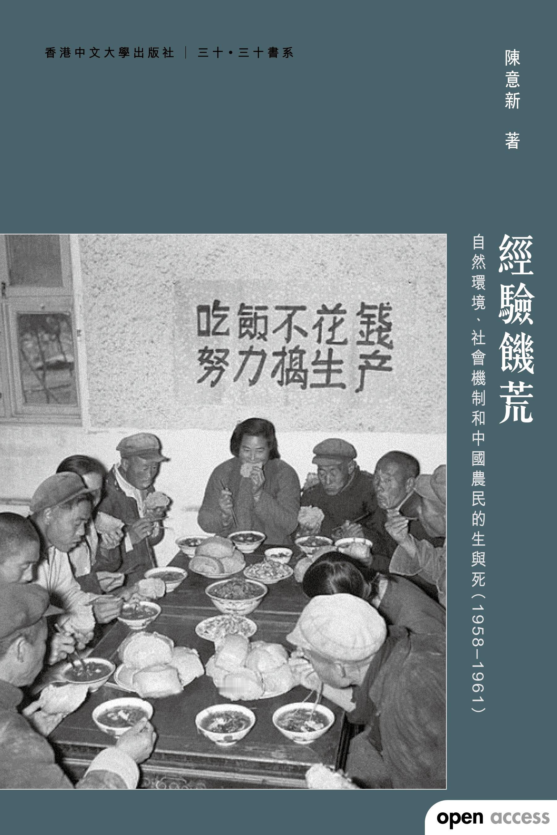 埴轮书话[超话]  《经验饥荒》通过安徽、江西两省多个村庄细致的个案研究，分析了