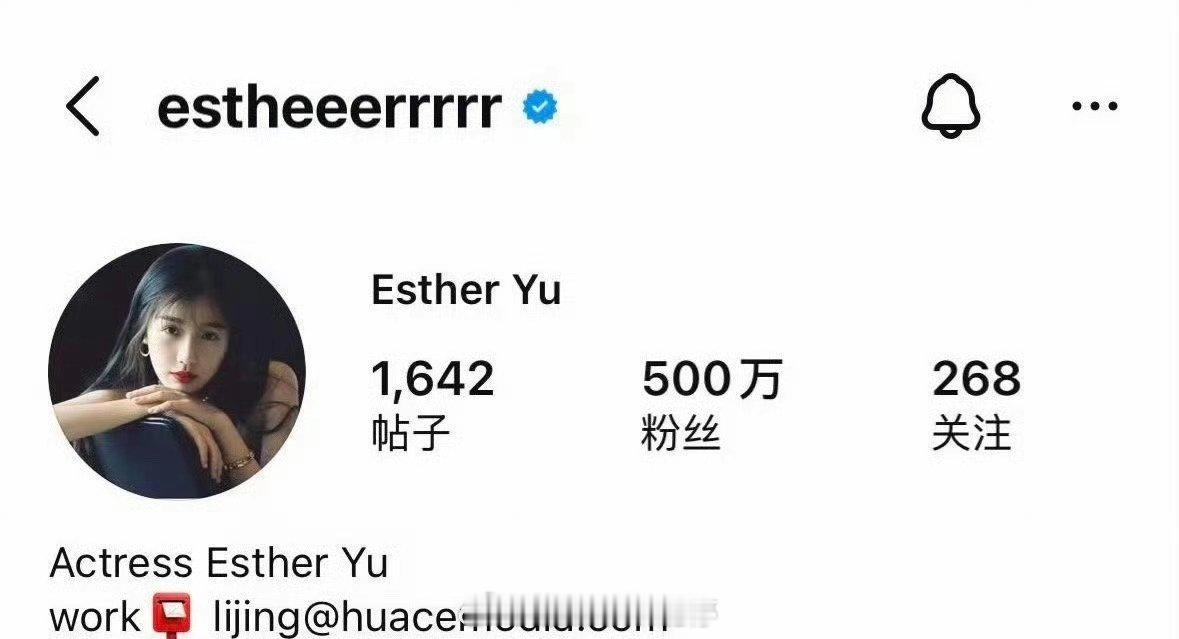 恭喜虞书欣ins粉丝破500万！