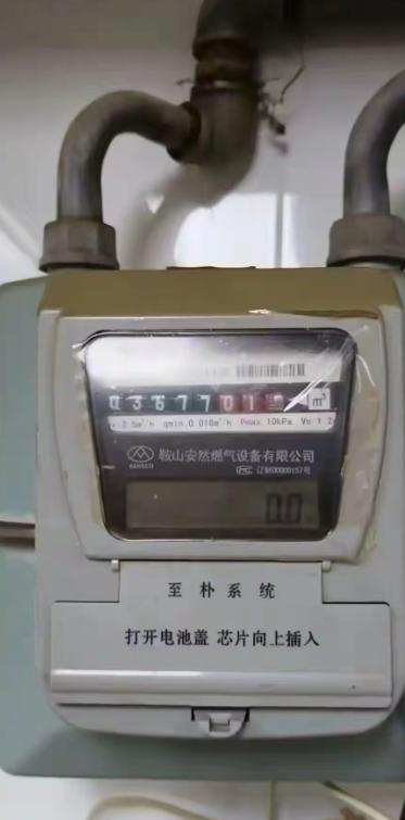 辽宁鞍山，一女子用IC卡预付费燃气表10年，换表时女婿帮她核对数据，发现缴121