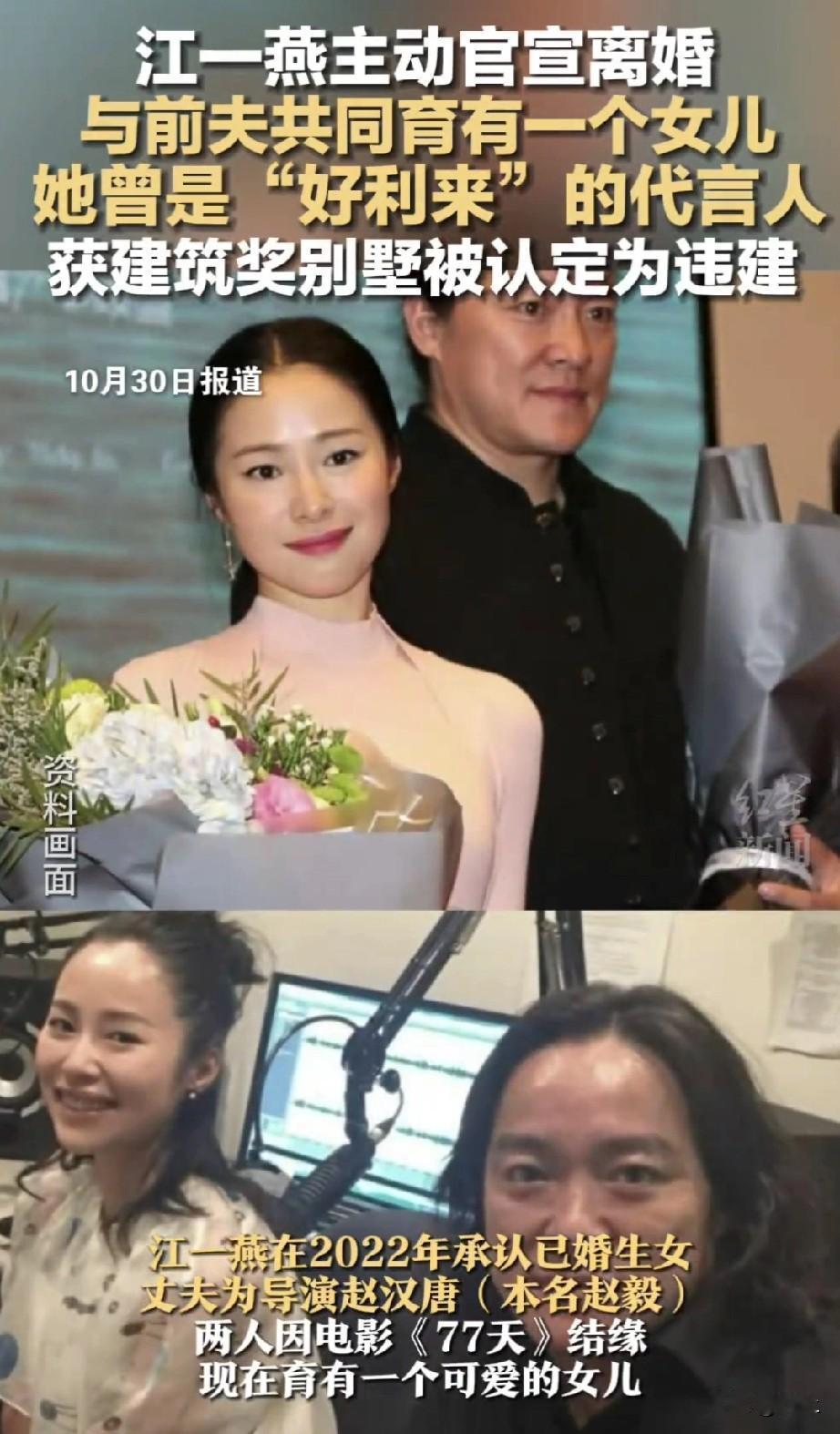 《乘风2025》收官夜炸了！江一燕一句“我结束了婚姻”直接把热搜干爆，评论区先吵