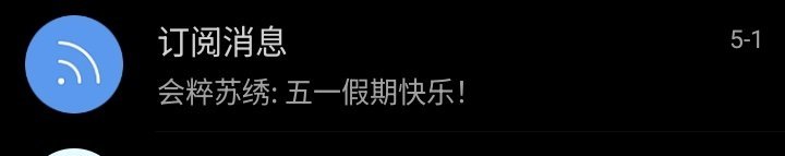 我好想这个功能 