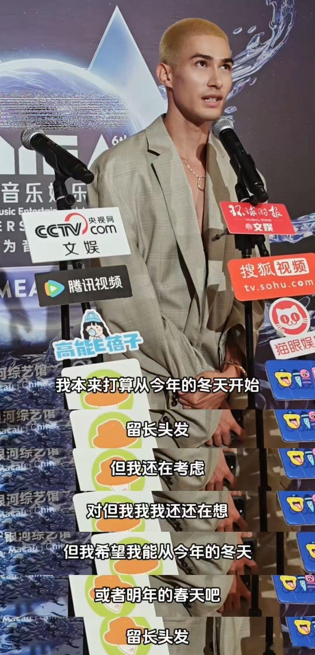 米卡用中文一个劲儿的叭叭 米卡中文进步神速！TMEA红毯上中文侃侃而谈，发音纯正