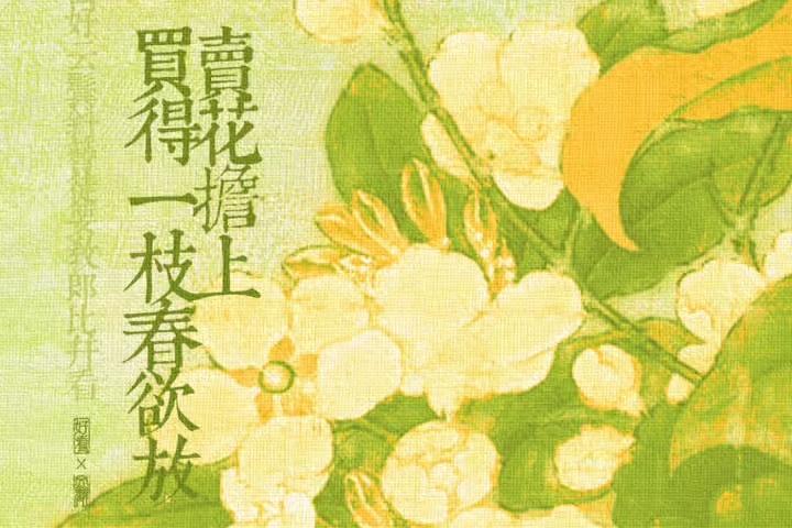 有时候伤感不是为谁难过
而是因一段小视频或一句文字
让内心触动
带动情绪  引起