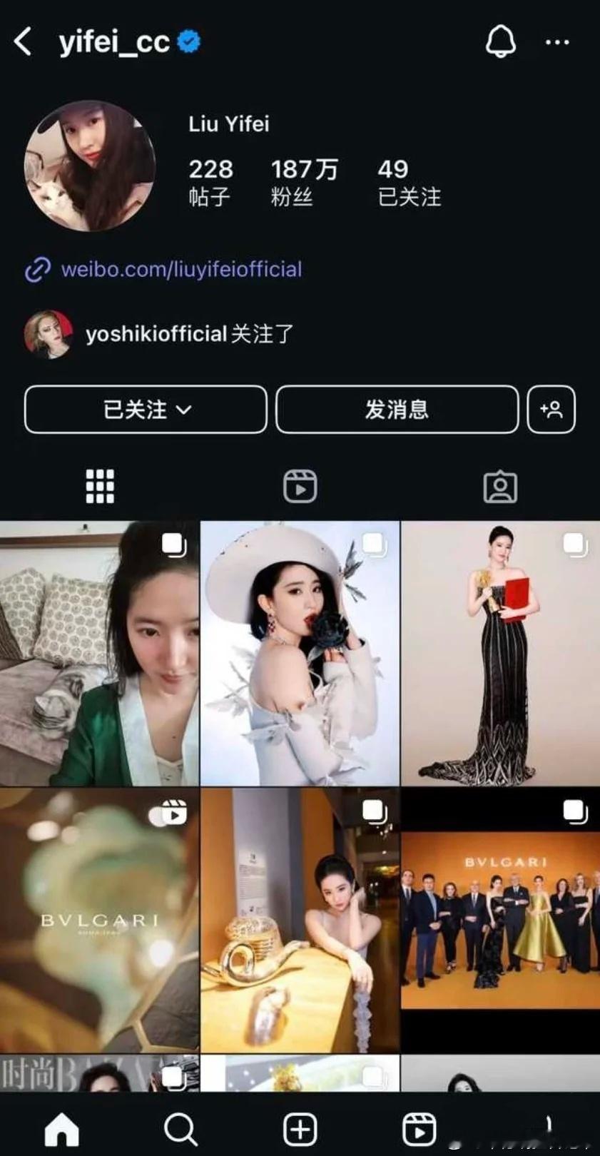 刘亦菲[超话]  yoshiki关注了刘亦菲的ins 哇塞，看看又有什么好东西！