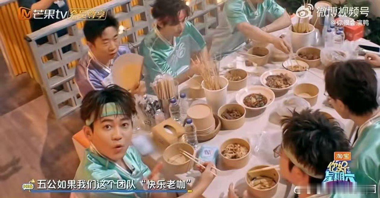 苏醒说披哥五公不拿第一原地退赛 你好星期六苏醒说披哥五公不拿第一原地退赛！《一人