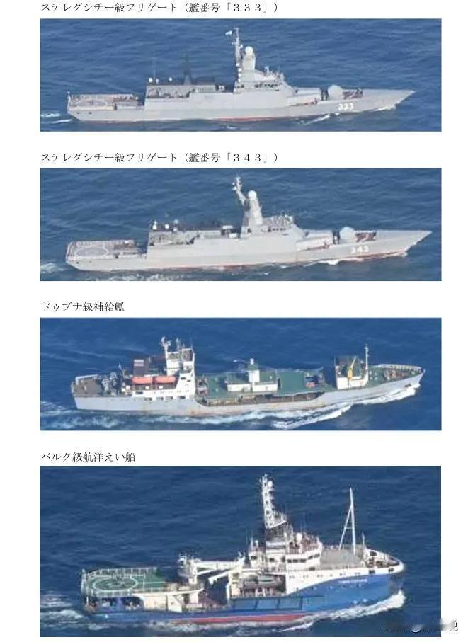 俄罗斯海军又有大动作

根据日本方面5月9日的通报，一支由至少6艘货船组成的船队