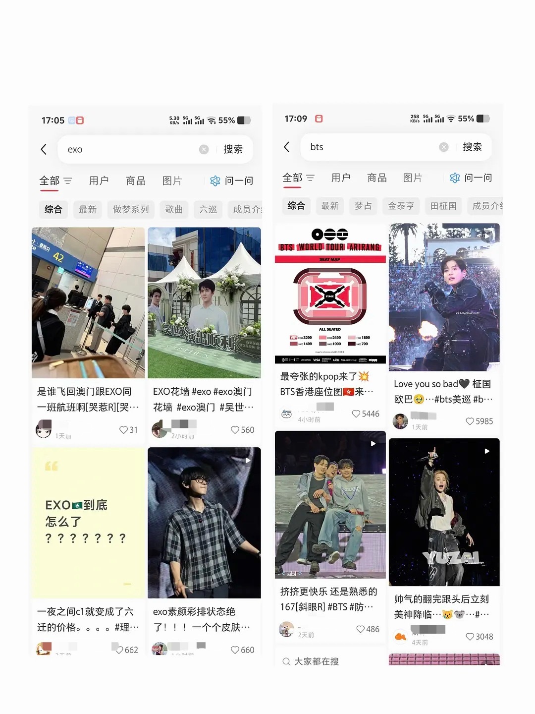 EXO 和 BTS 小红书点赞热度的极致反差 