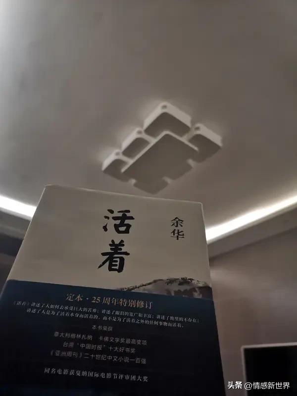 人这一辈子，怎么样才算是活明白了？我觉得得悟透这几点。
年轻时，我们拿健康换一切
