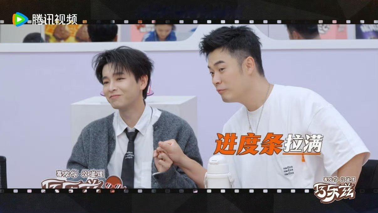陈赫彭昱畅演我吃瓜 这段名场面笑到停不下来！围观别人演牵手戏，俩人比演员还局促。