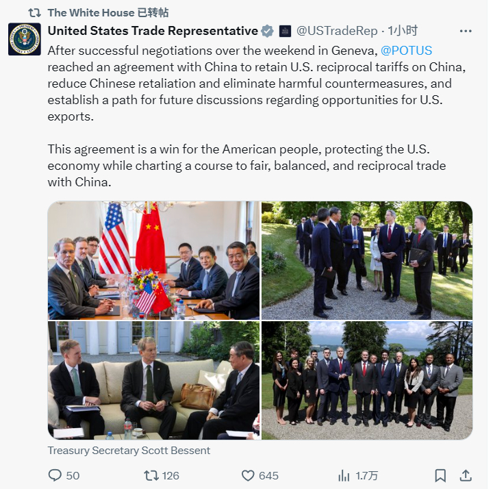 美国官方赢学：这项协议是美国人民的胜利，它保护了美国经济，同时为与中国进行公平、