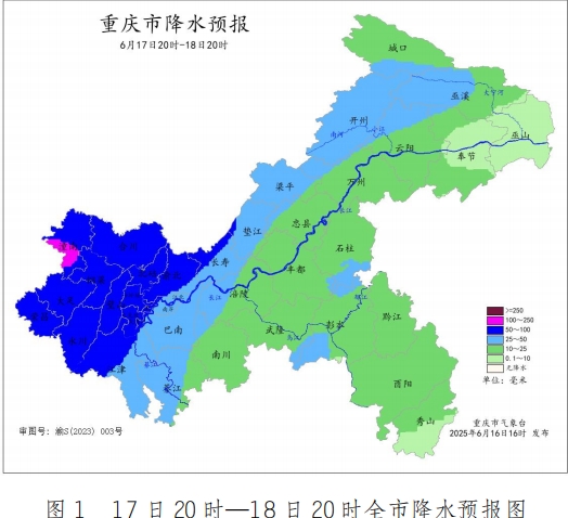 天气预报丨强降水来降温 重庆中心城区最高气温将迎“2”字头