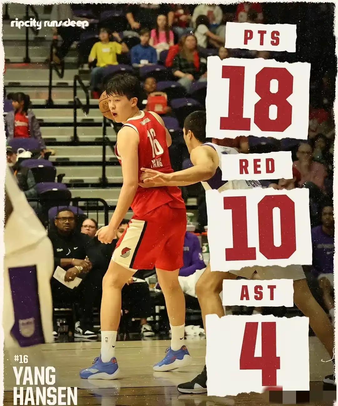 关注杨瀚森，关注杨瀚森在NBA的发展前景：杨瀚森再回G联赛，首发出战11投8中，