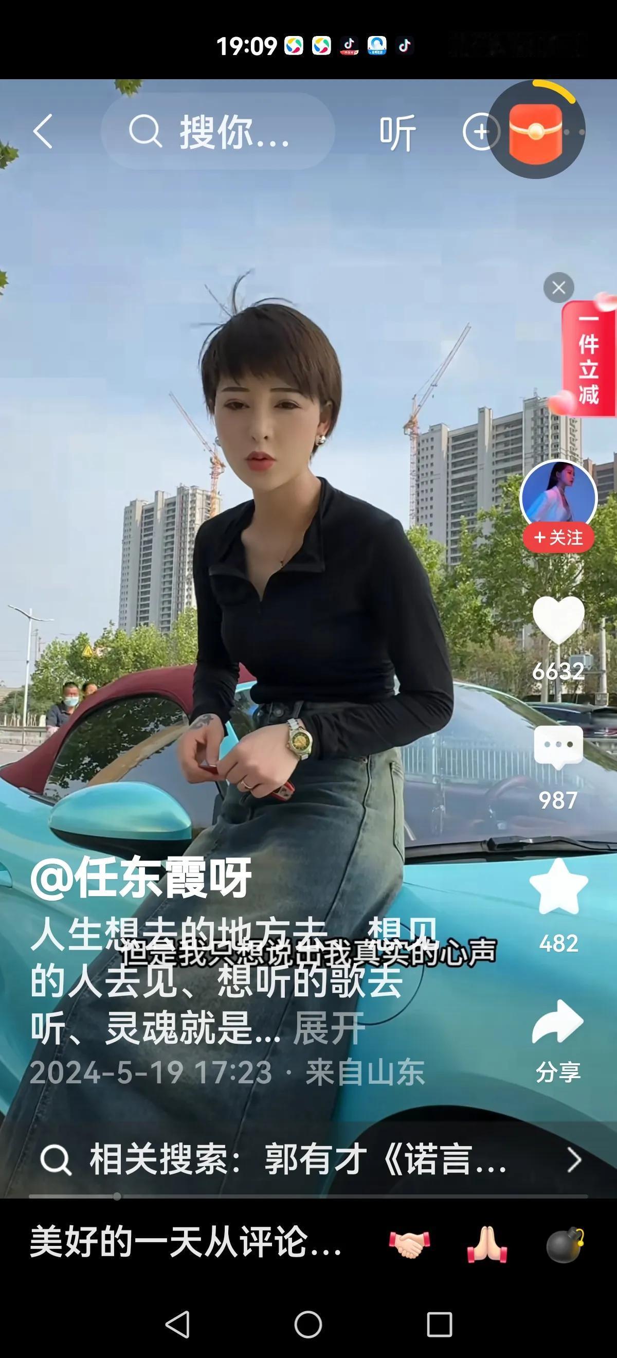 【郭有才火了】
这种人火了，很多人担忧了，说这个社会如此轻轻松松赚几百万，而很多
