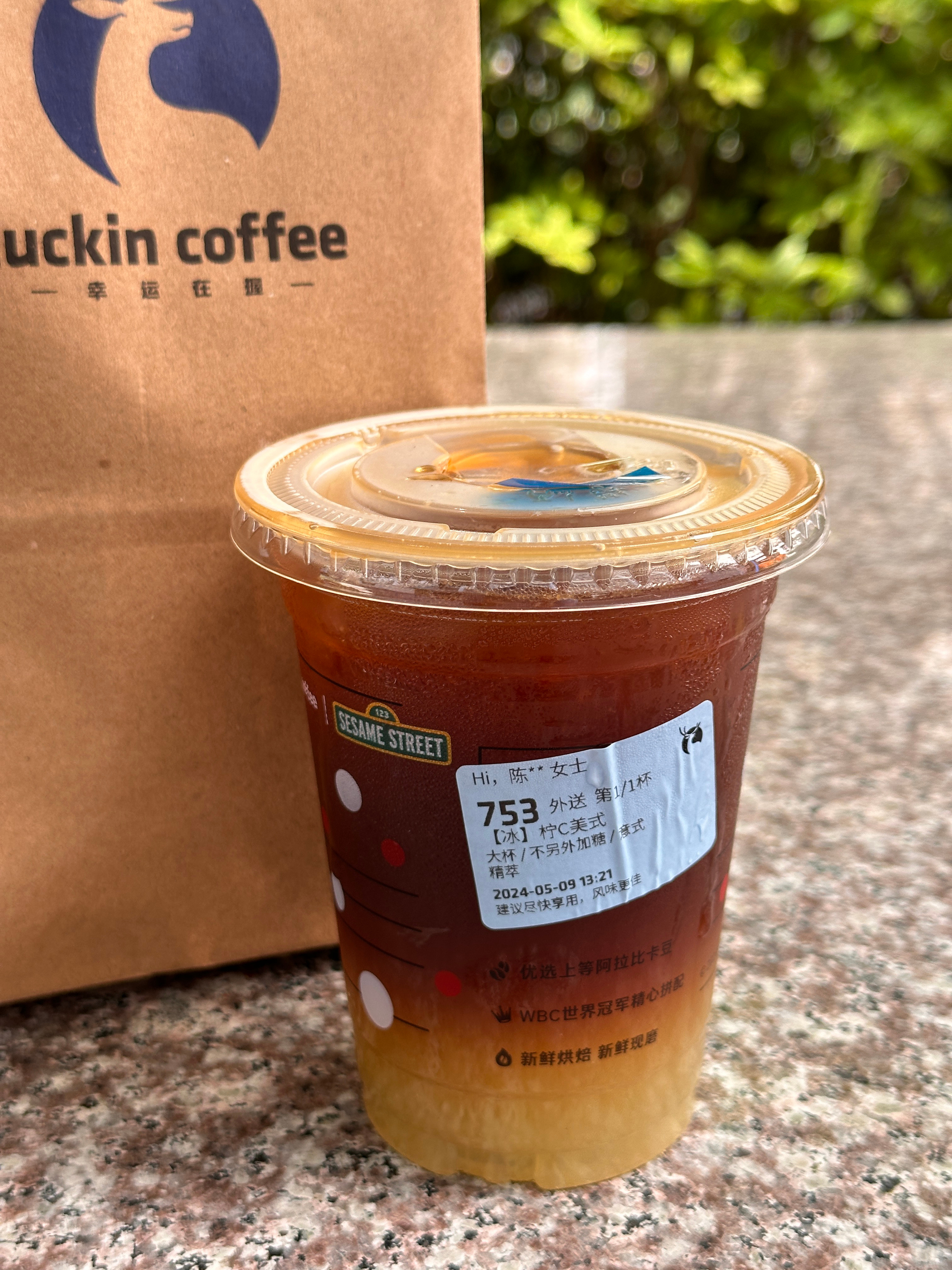 感觉今天有点积食了[微笑][微笑] ​​​