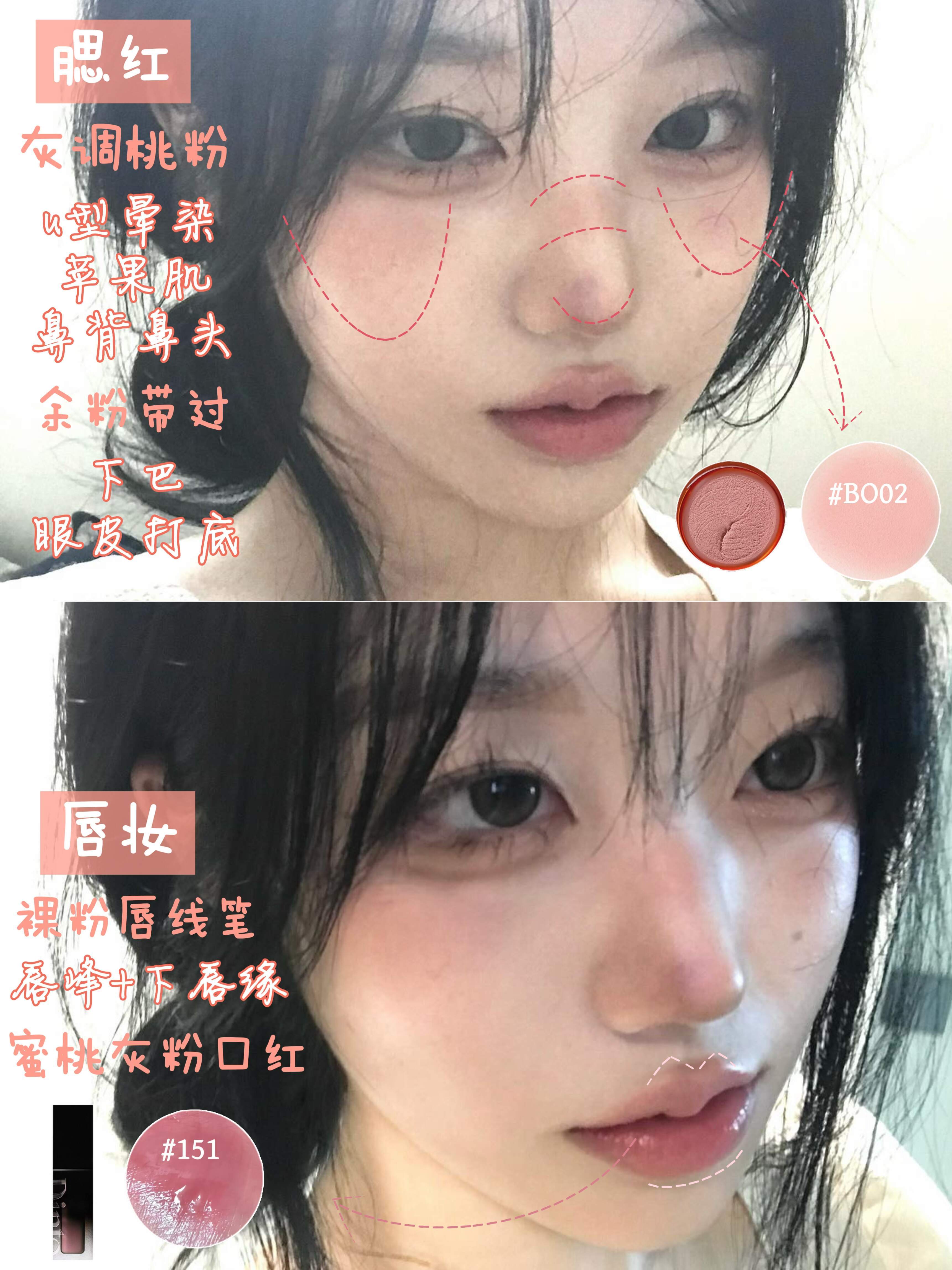 妆造分析|ins韩系古早氛围感妆✨清冷低像素夏一秒上妆