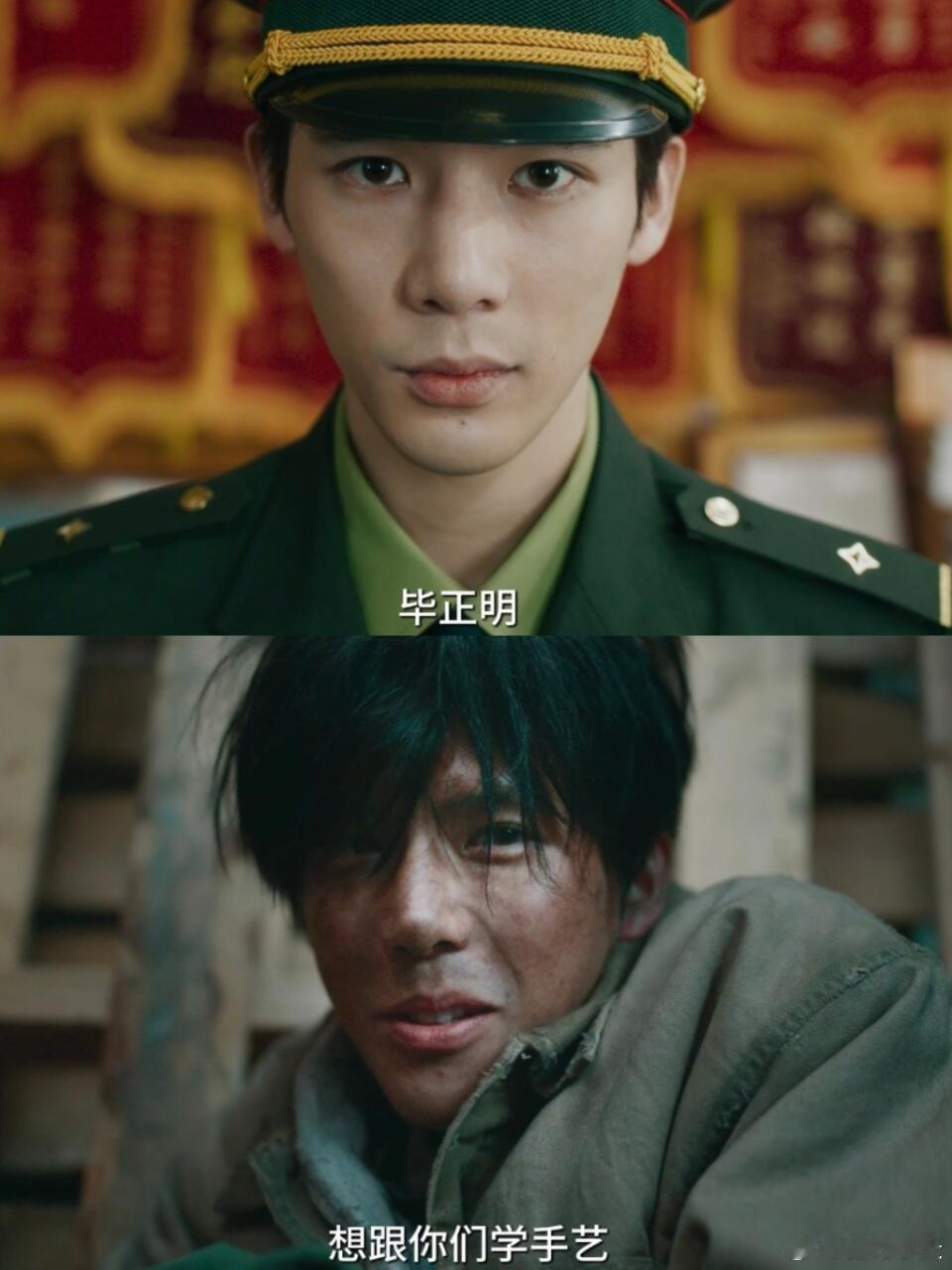 毕正明从齐天大圣到斗战胜佛的蜕变从想抢头功的冲动“弼马温”，到被刺伤困于“五行山