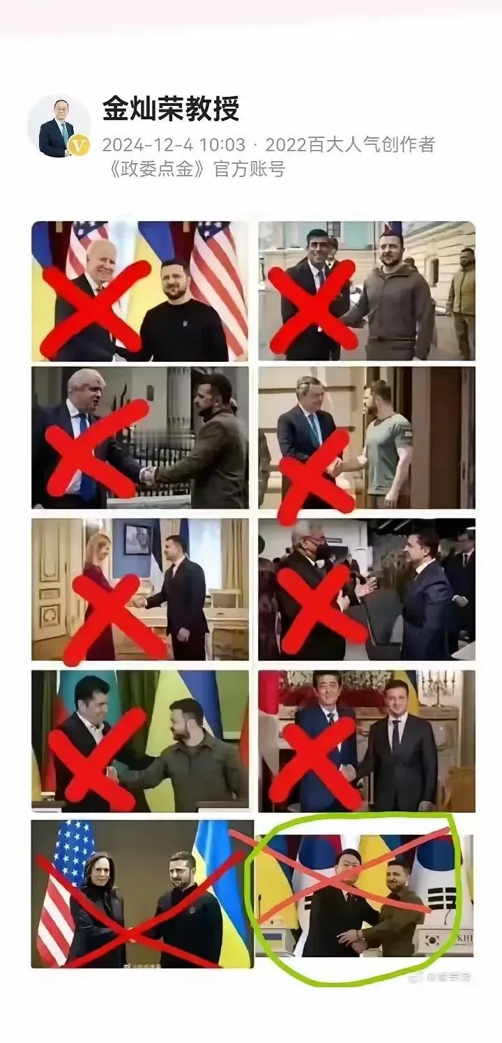 莫非泽连斯基有毒？一个乌克兰让这么多西方国家政权纷纷垮台，一个个政坛大佬离去。俄