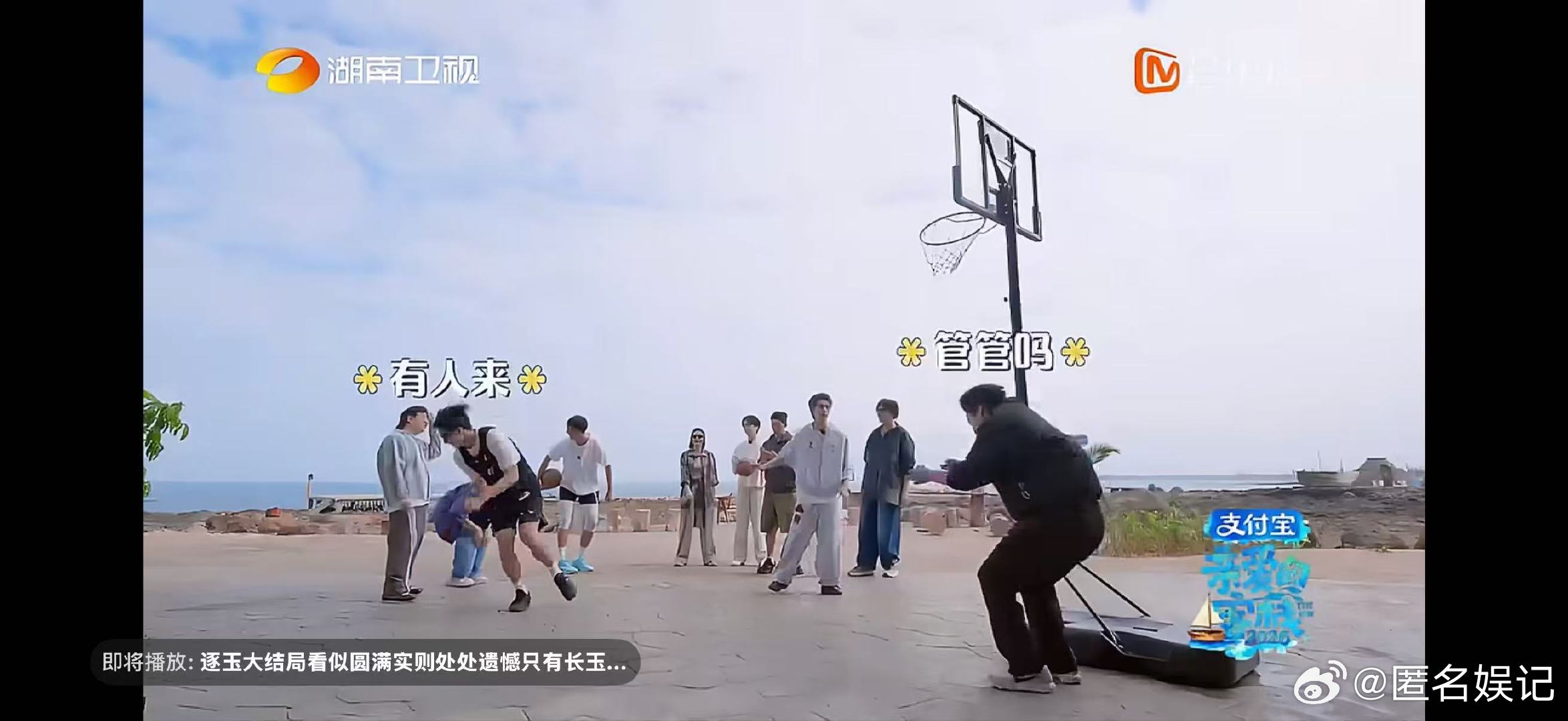 王鹤棣耍赖亲爱的客栈趣味篮球赛上，王鹤棣耍赖那叫一个得心应手，大脑飞速运转，想出