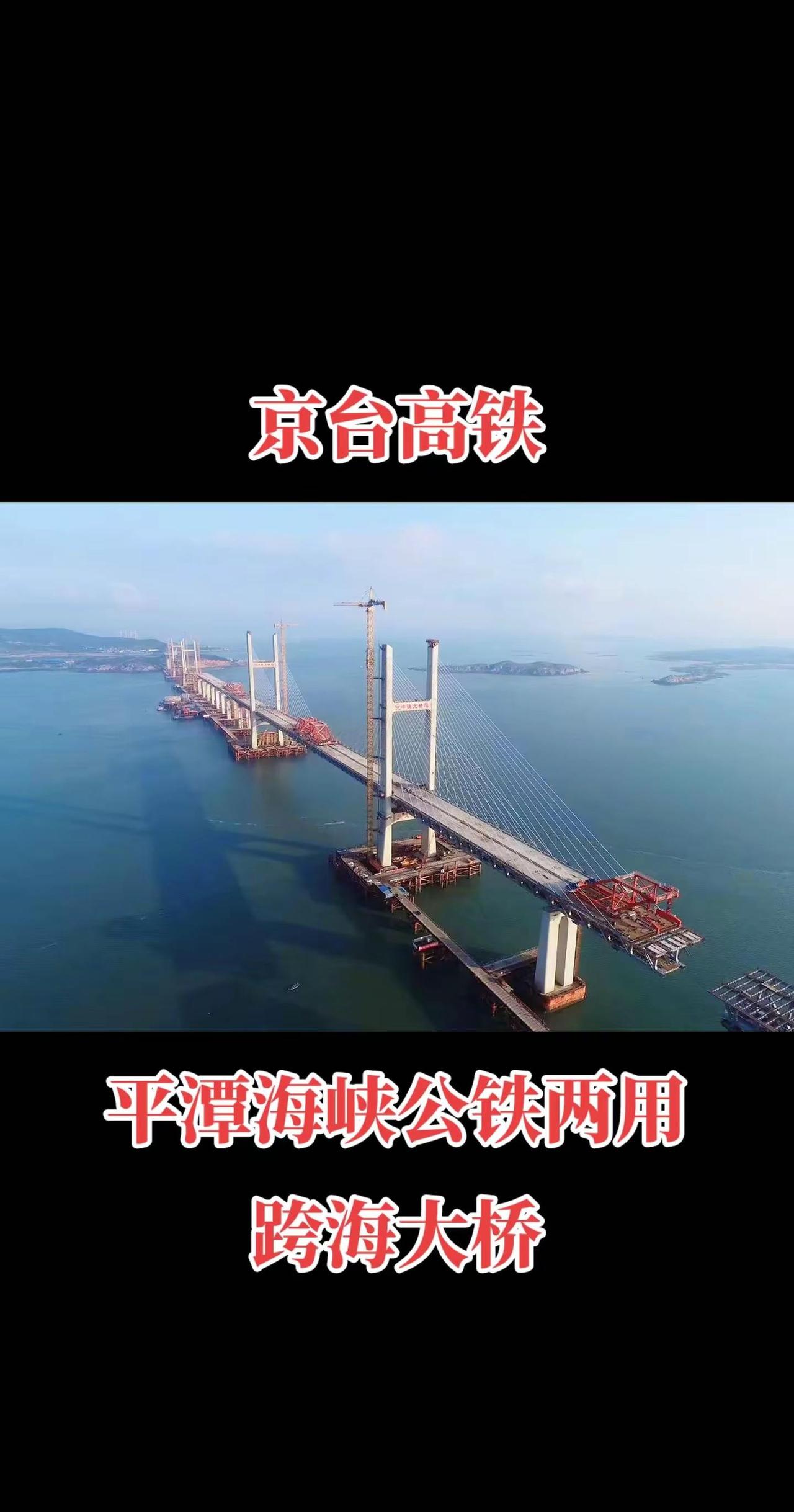 世界一流建桥国家队中国中铁大桥局。基建狂魔 超级工程中国制造 基建狂魔桥梁工程 