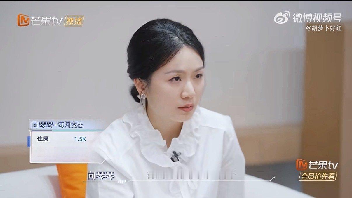 向琴琴工资五千养妈妈弟弟初入职场金融季真的被向琴琴狠狠戳到了😭月薪五千默默撑起
