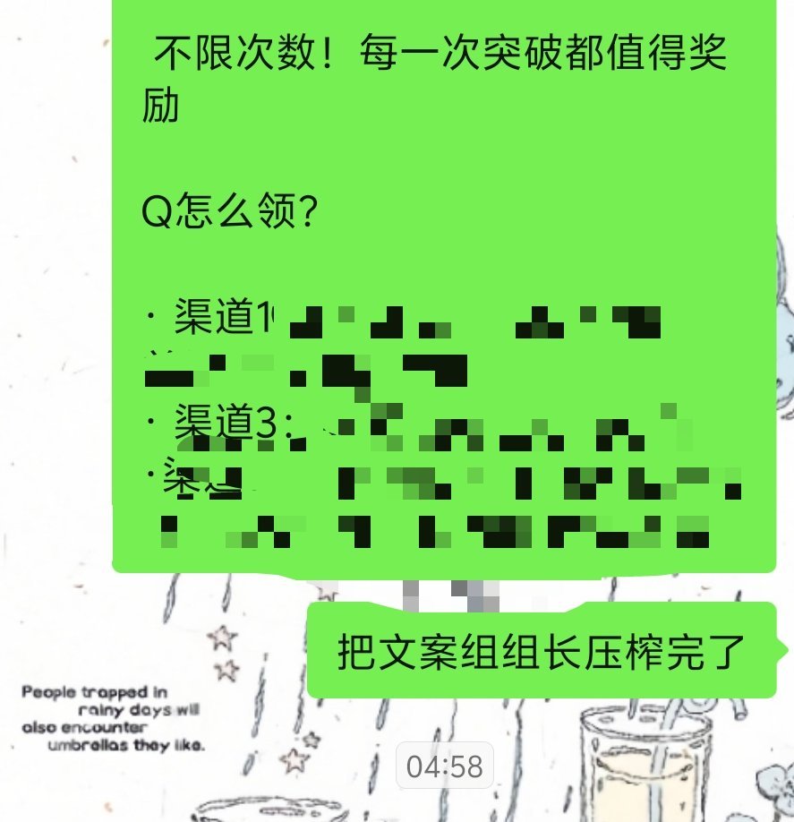人一旦通宵了，就会给自己找事干 