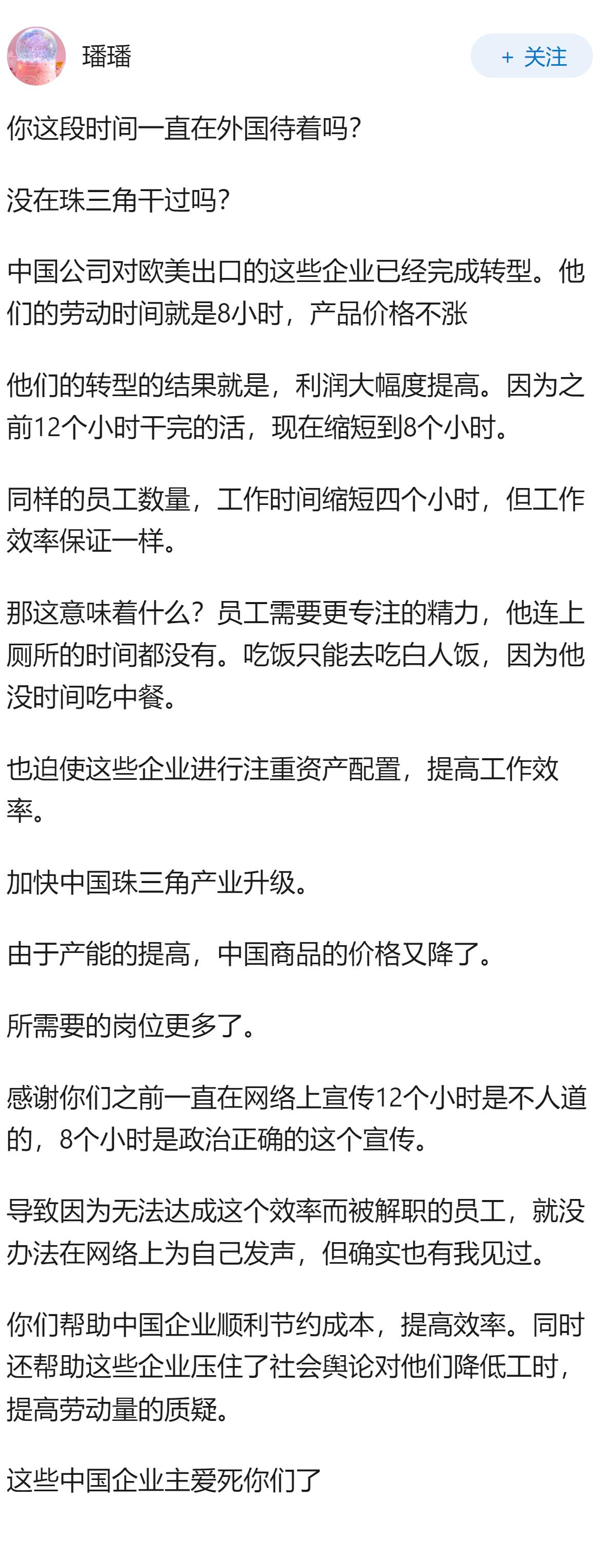 欧美“禁止强迫劳动”的相关法案条例是否有助于其他国家劳工的劳动强度降低？