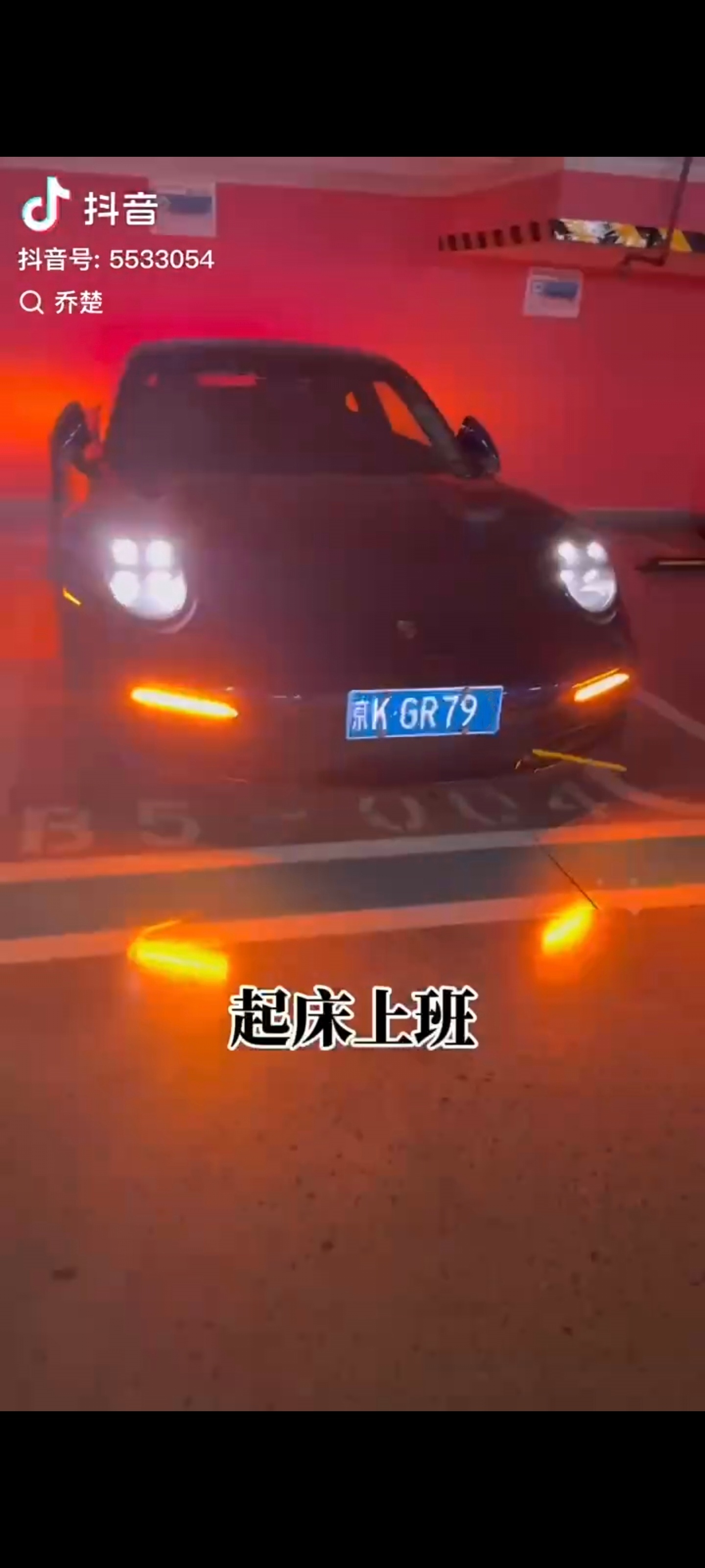 #中信建投实习生泄漏IPO材料# 开保时捷911的实习生火了。车型我看了一下，是