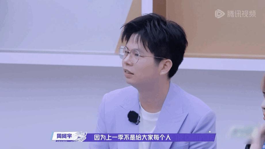 属于两柯三星敖的浪漫来了 战至巅峰 两柯三星敖的手链浪漫我能记好久！从第一季到第