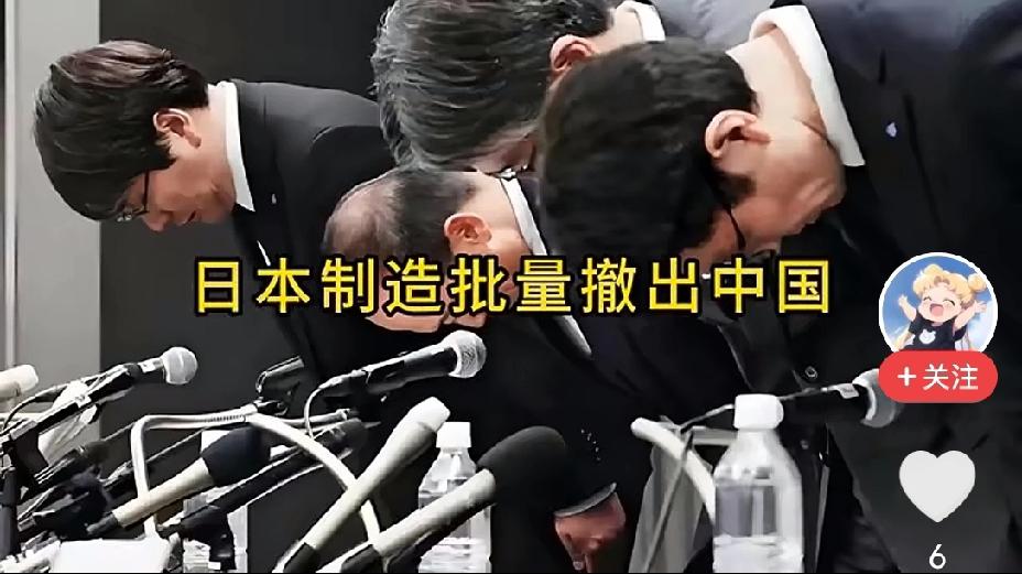 日企撤离中国后，会选择何处落脚？大概率会在越南和印尼等地。如此一来，其盈利空间将