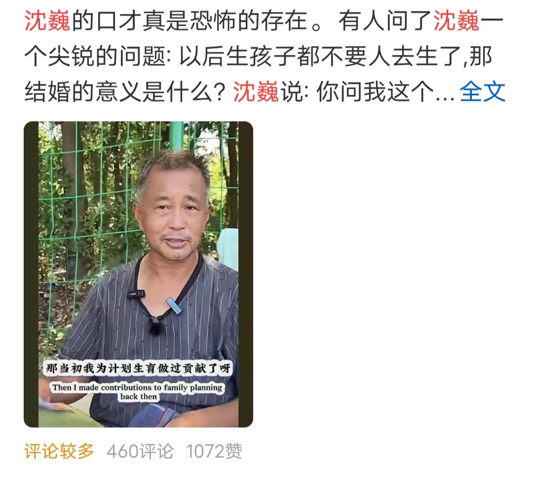 沈巍这种人算大师吗？
仁者见仁智者见智罢了，大师这种称为只要满足：会说，会装13