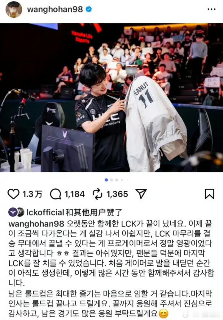 永远记得rox里面跟t1打bo5时，在f6杀完人后意气风发摇头晃脑的银发小花生P