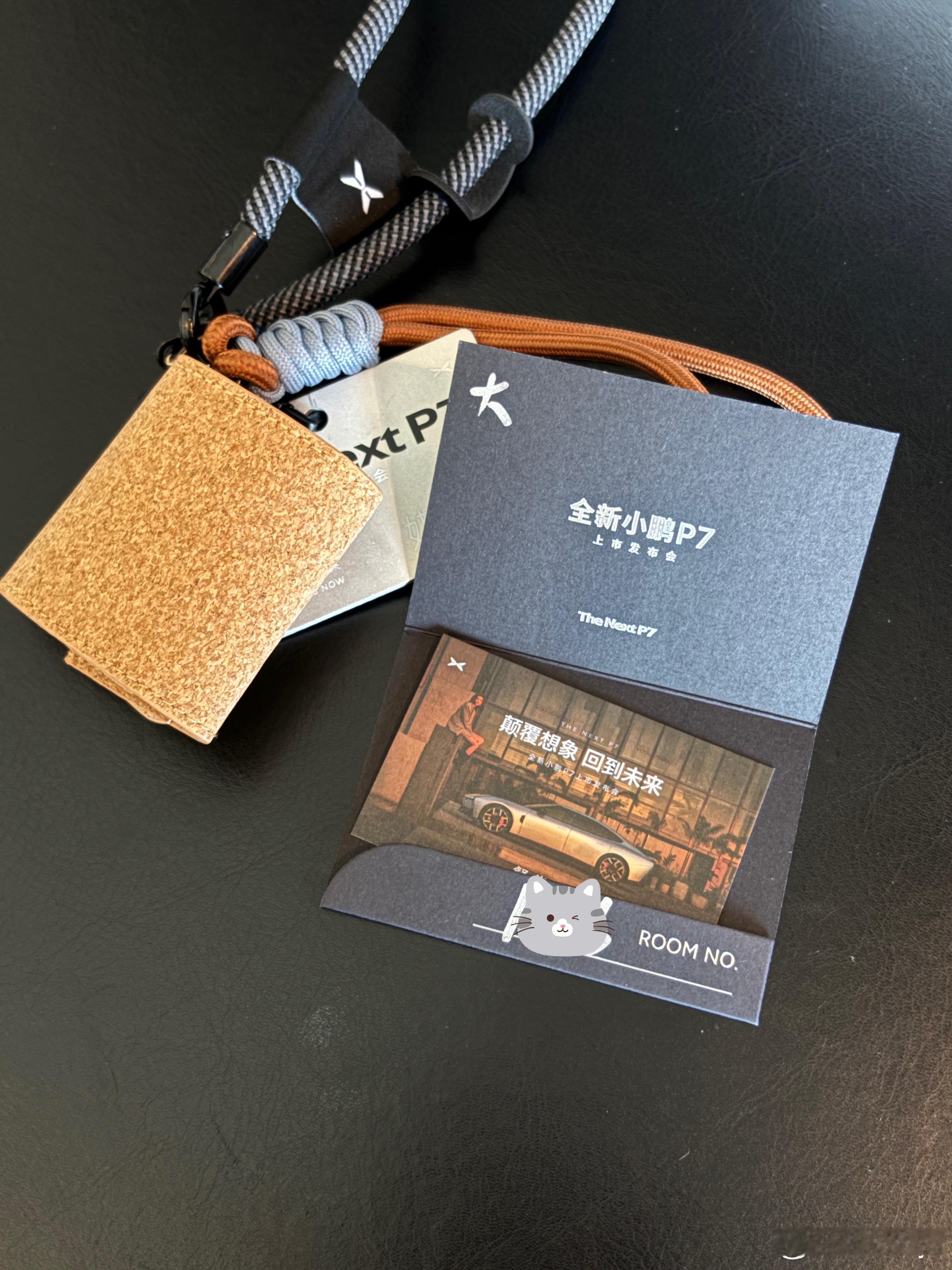来参加小鹏P7发布会啦，广州这两天有降雨，延误了一个小时，还好顺利到达酒店了。让