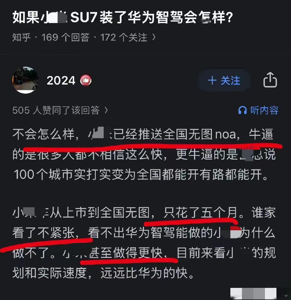 我的天呢，网友发出灵魂一问…
如果某500强用华为的智驾，会如何？
该博主说，用