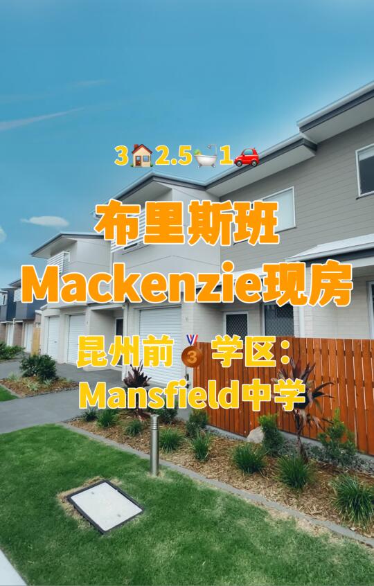 有了娃 才明白学区房的意义