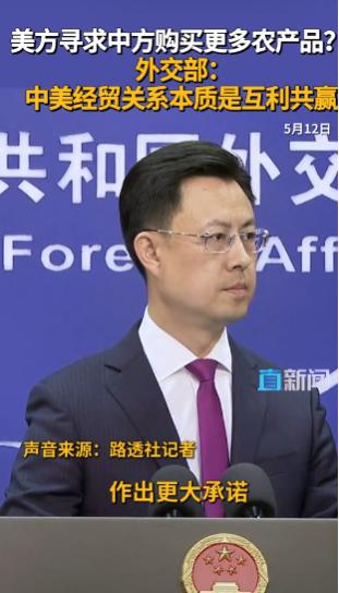 谈判桌上摊牌！美方死咬 2500 万吨大豆订单，想把中国当 “接盘侠”？中方直接