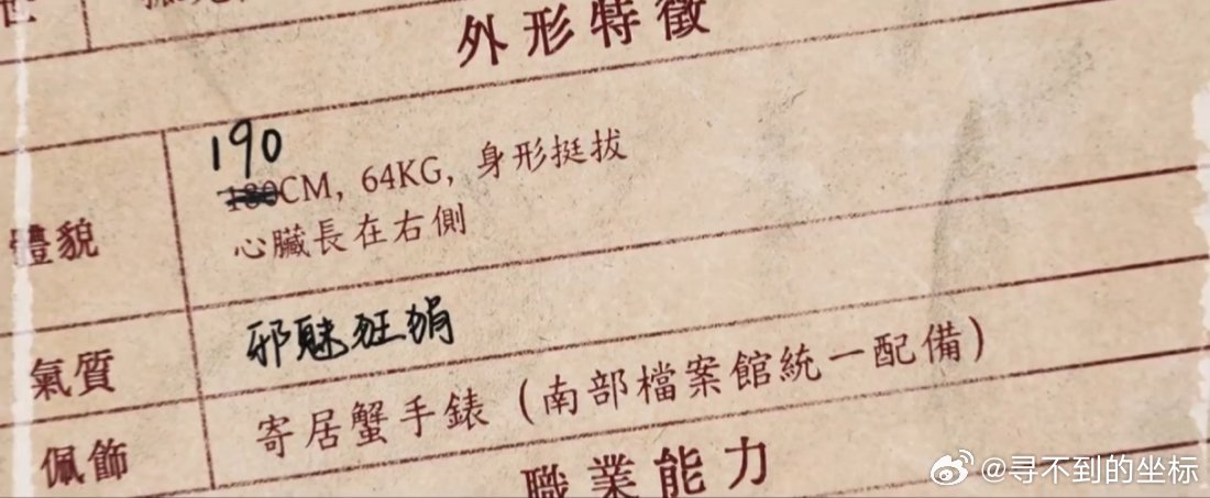 ？实在不够伟岸，摄像out 